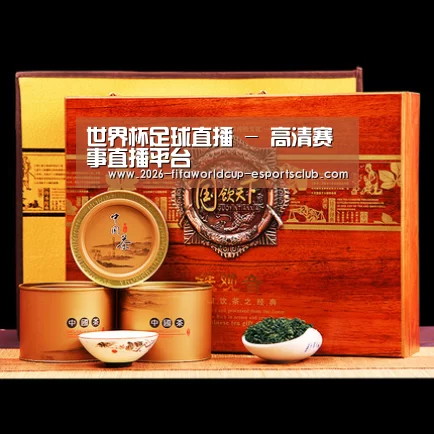 浓香铁观音_04(图1)