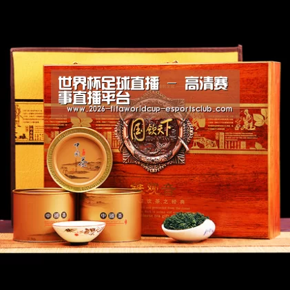 浓香铁观音_014(图1) 浓香铁观音_014(图1)