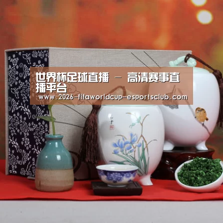 清香铁观音_011(图1)