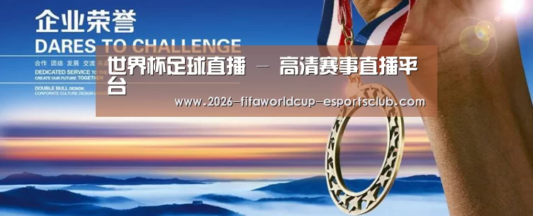 资质荣誉(图1)