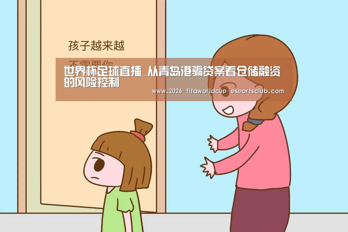  世界杯娱乐中心