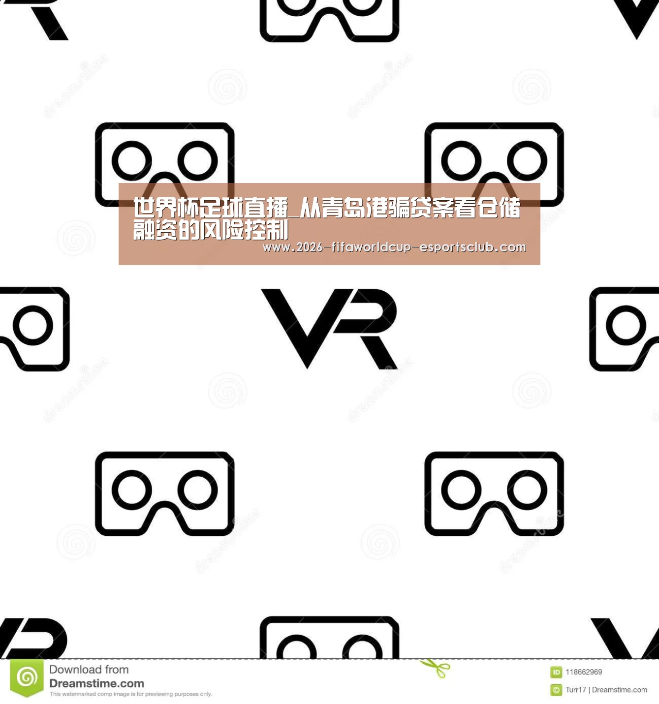  世界杯直播