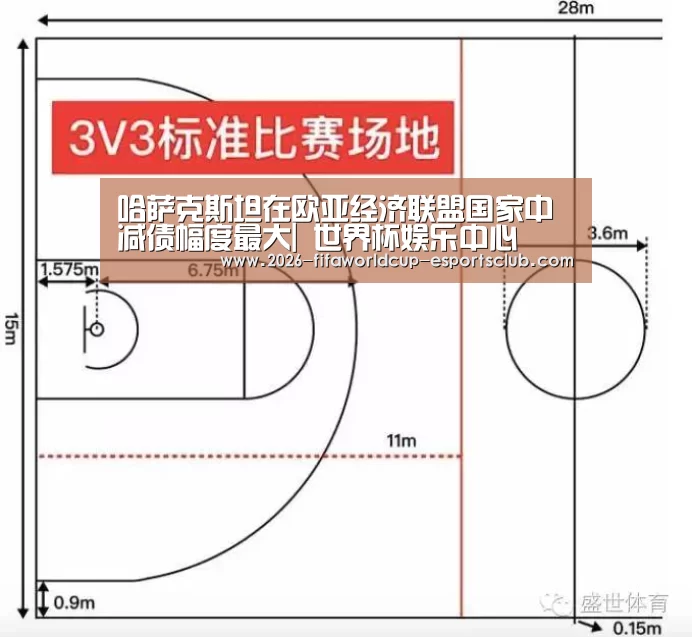  世界杯直播